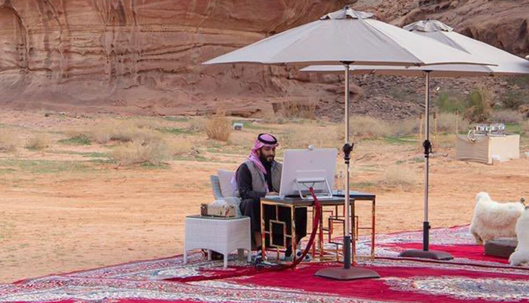 استثمارات المملكة العربية السعودية مع الولايات المتحدة ورؤية الأمير محمد بن سلمان 2030 لتحقيق جودة الحياة