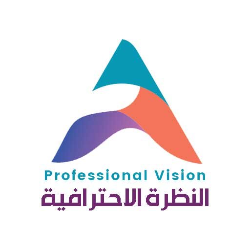 النظرة الاحترافية