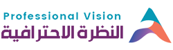 النظرة الاحترافية