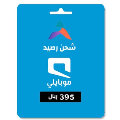 بطاقة شحن موبايلي 395 ريال