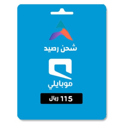بطاقة شحن موبايلي 115 ريال